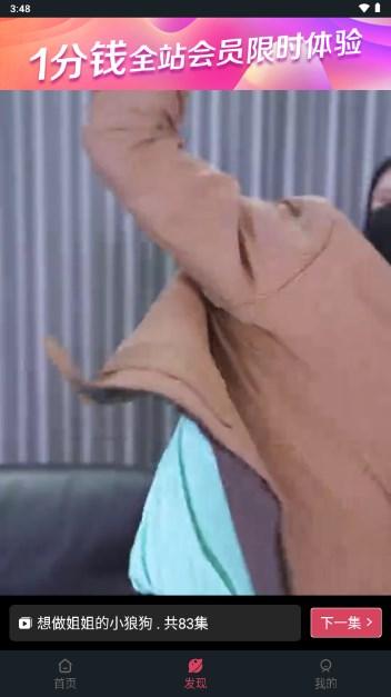 必看短剧红包版安卓app