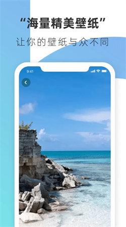 haok好看壁纸  v3.5.4