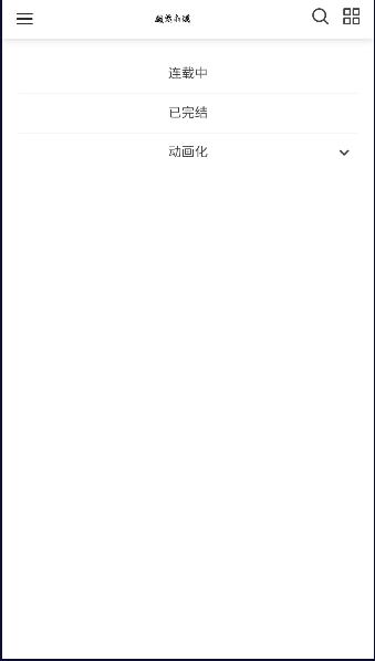 魔笔小说app下载安装最新版本 魔笔小说app下载安装最新版本