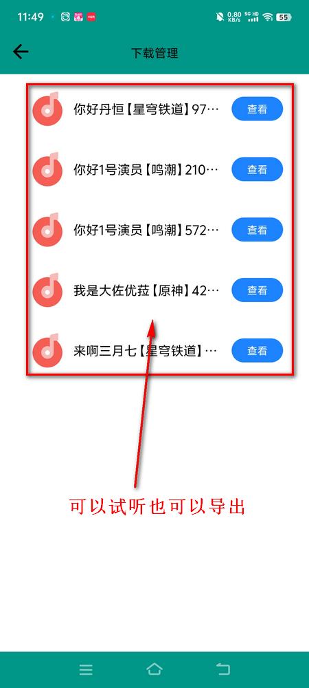 原神语音合成plus版