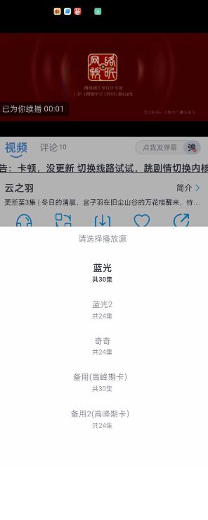 星云视频app官方下载追剧软件