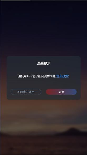 宝莲灯pro手机客户端