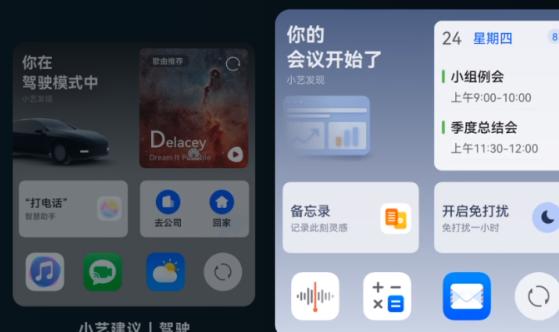 华为桌面鸿蒙版手机版下载安装 华为桌面鸿蒙版手机版下载安装