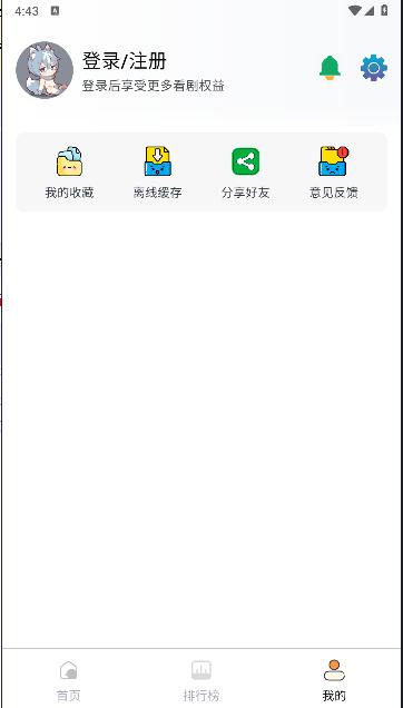 新梦回剧场APP最新