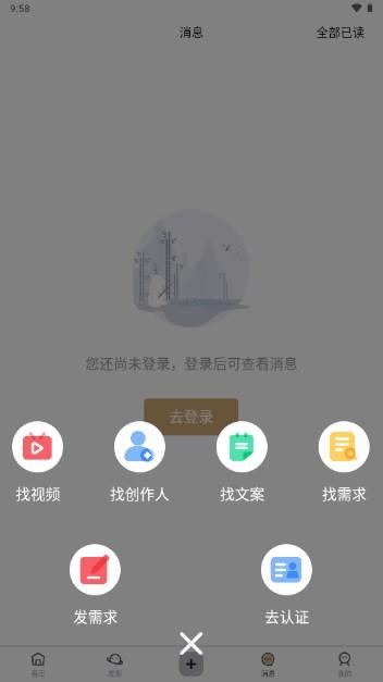 制片帮视频制作软件