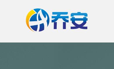 乔安智联手机app客户端2025官方版 乔安智联手机app客户端2025官方版