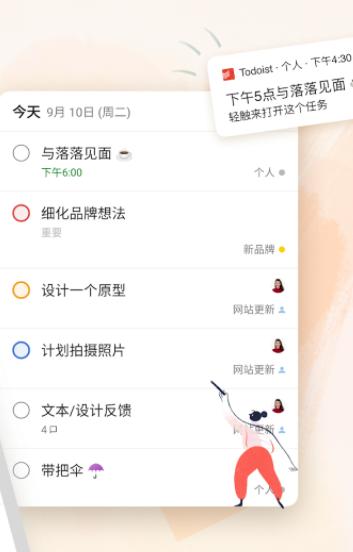 极简记录鸭记事本安卓版 极简记录鸭记事本安卓版