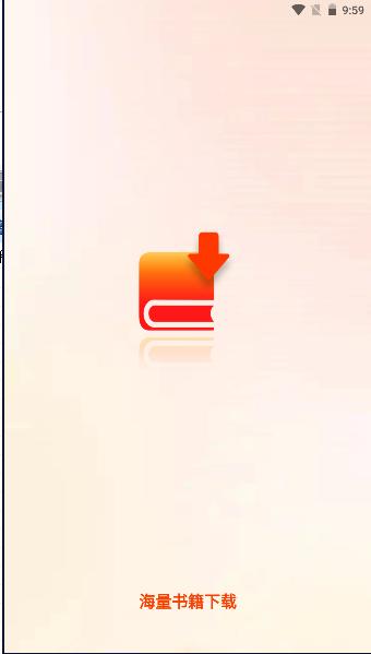 小说王软件2024最新版本 小说王软件2024最新版本