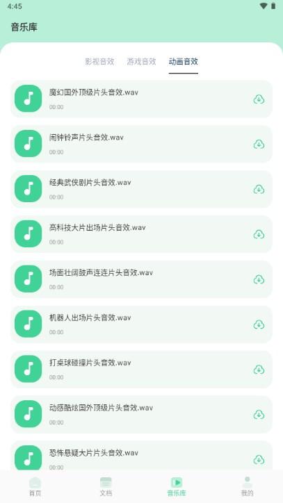 剪辑侠app官方下载 剪辑侠app官方下载