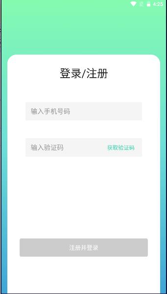 悦颜相机APP最新版本