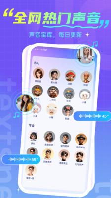 趣剪辑2024官方版