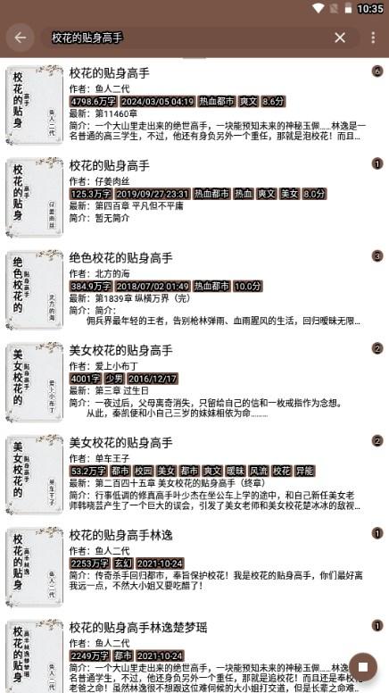 简阅安卓最新版 简阅安卓最新版