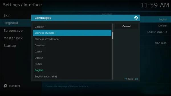 Kodi tv版4k播放器软件