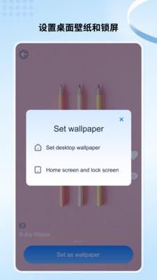 高清壁纸小组件  v4.5.2