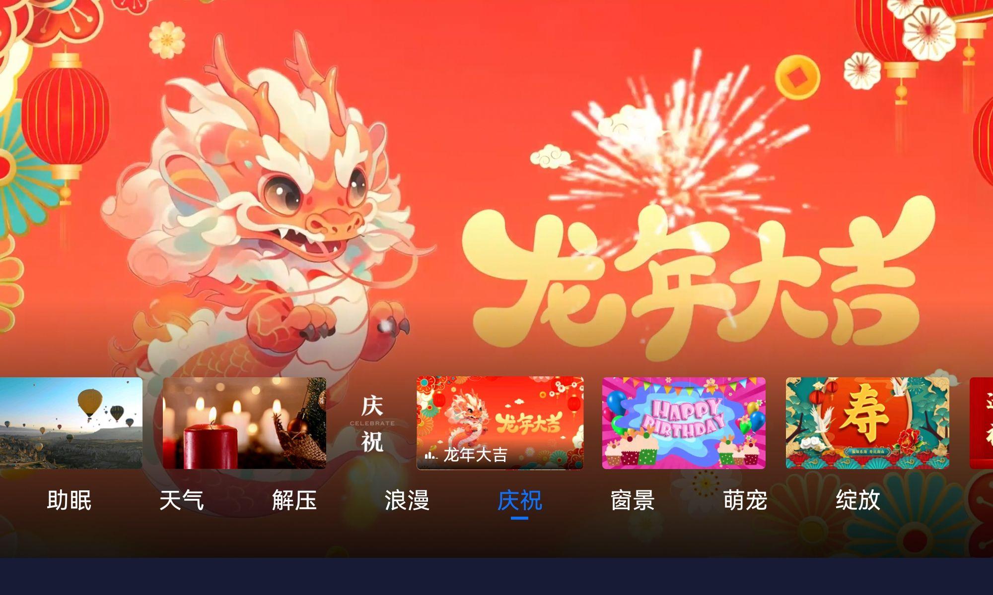 氛围壁纸app官方正版