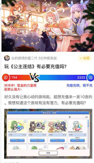 NT动漫最新版本2024