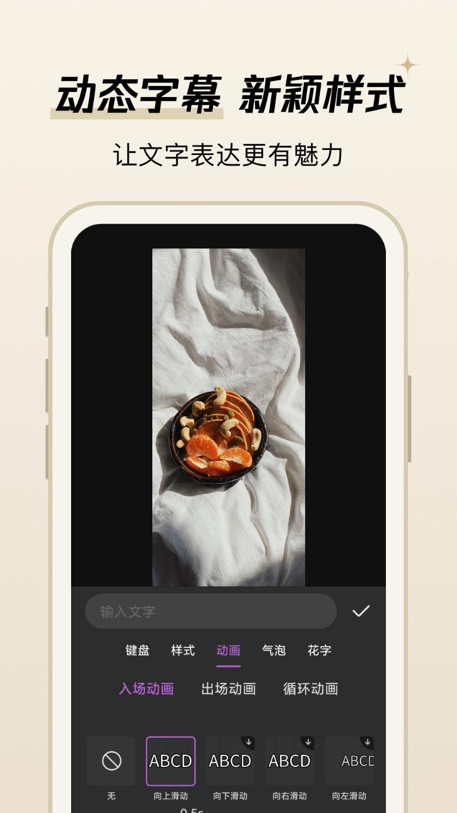 易剪视频编辑器app最新版 易剪视频编辑器app最新版