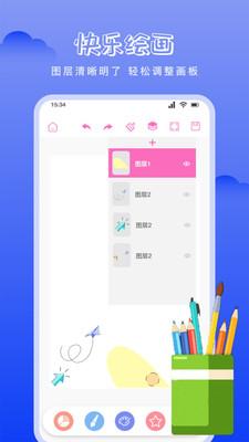 870乐园官方下载2023最新版