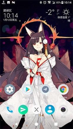 Live2D壁纸  v5.2.4