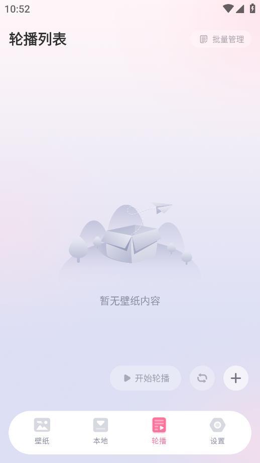 叠桌面手机版  v3.0.1