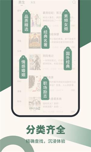 藏书阁免费