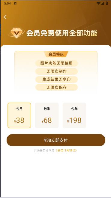 昔日重现AI修复照片软件