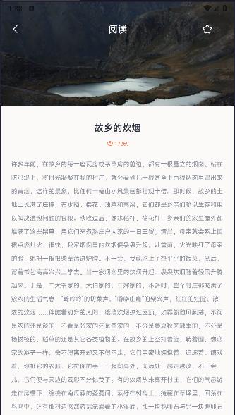 仓鼠阅读官方免费下载 仓鼠阅读官方免费下载