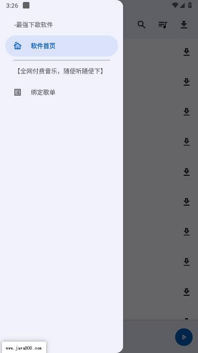 音乐侦探app免费版