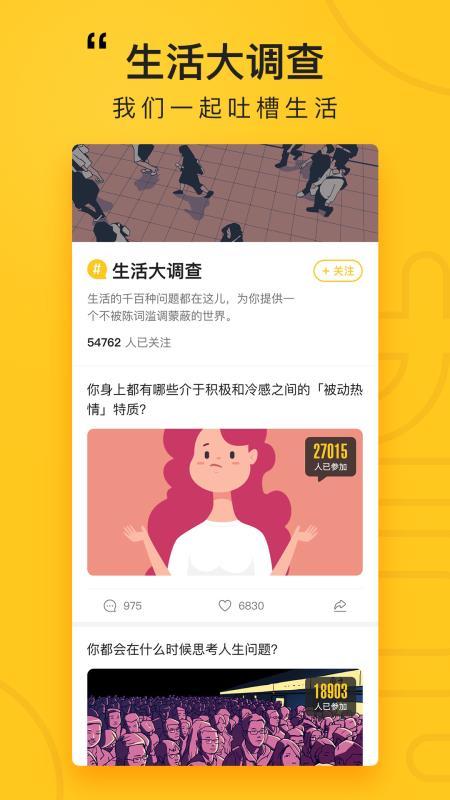 好奇怪  v4.4.4