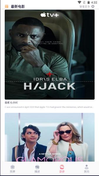 狮子影评大师最新版本 狮子影评大师最新版本