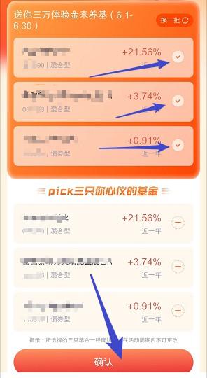 汇丰汇选权益包app 汇丰汇选权益包app