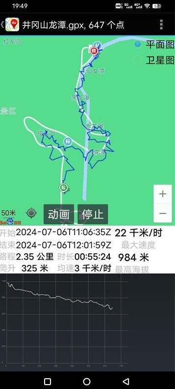 轨迹地图百度版下载最新版安卓 轨迹地图百度版下载最新版安卓