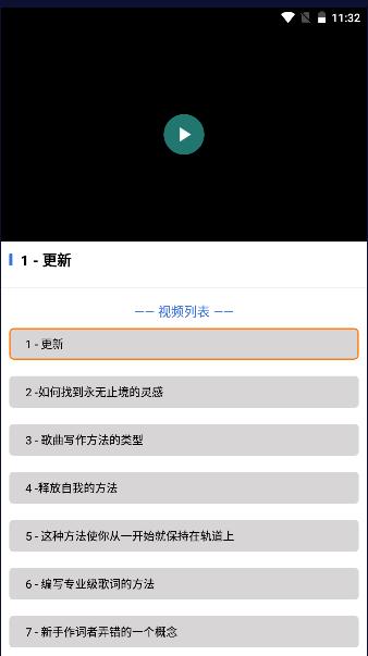 洛雪音乐大师APP下载最新版