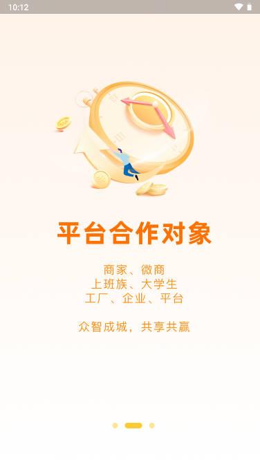 千品宫外卖配送app