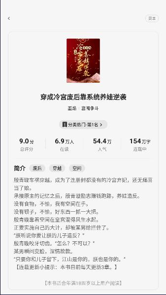 一番小说安卓版下载安装手机