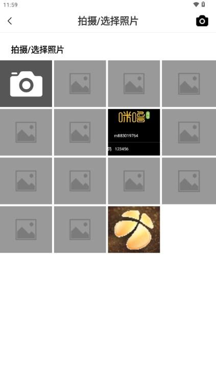 趣变相机免费版下载安装 趣变相机免费版下载安装