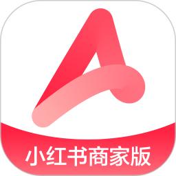 小红书千帆app小红书商家版 v5.4.0 官方版