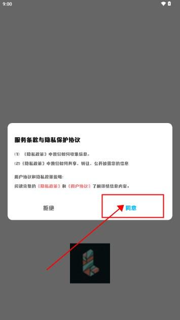 Luma特效app最新版