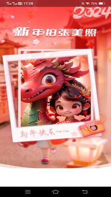 新雨相机app官方正版