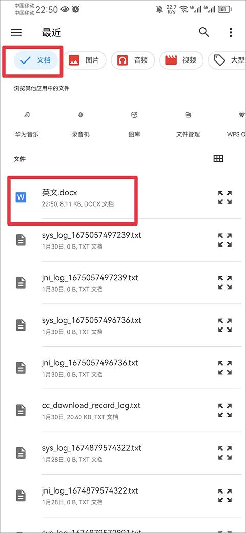 百度翻译下载最新版免费下载