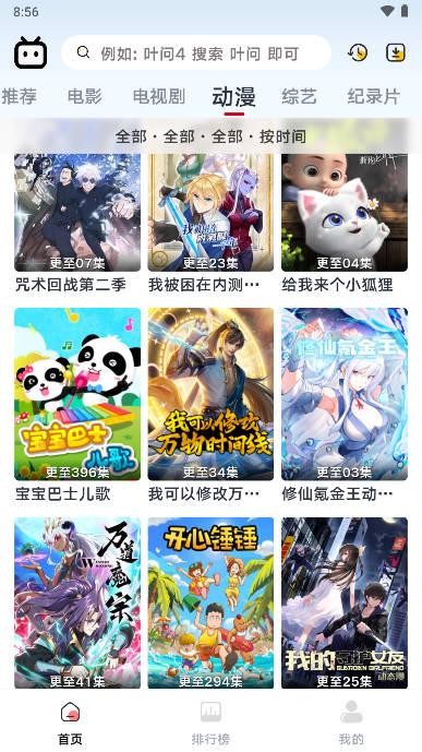 良人剧场软件下载手机版 良人剧场软件下载手机版