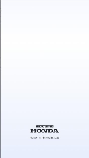 新大洲本田摩托车APP