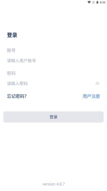 驿小店app升级最新版本 驿小店app升级最新版本
