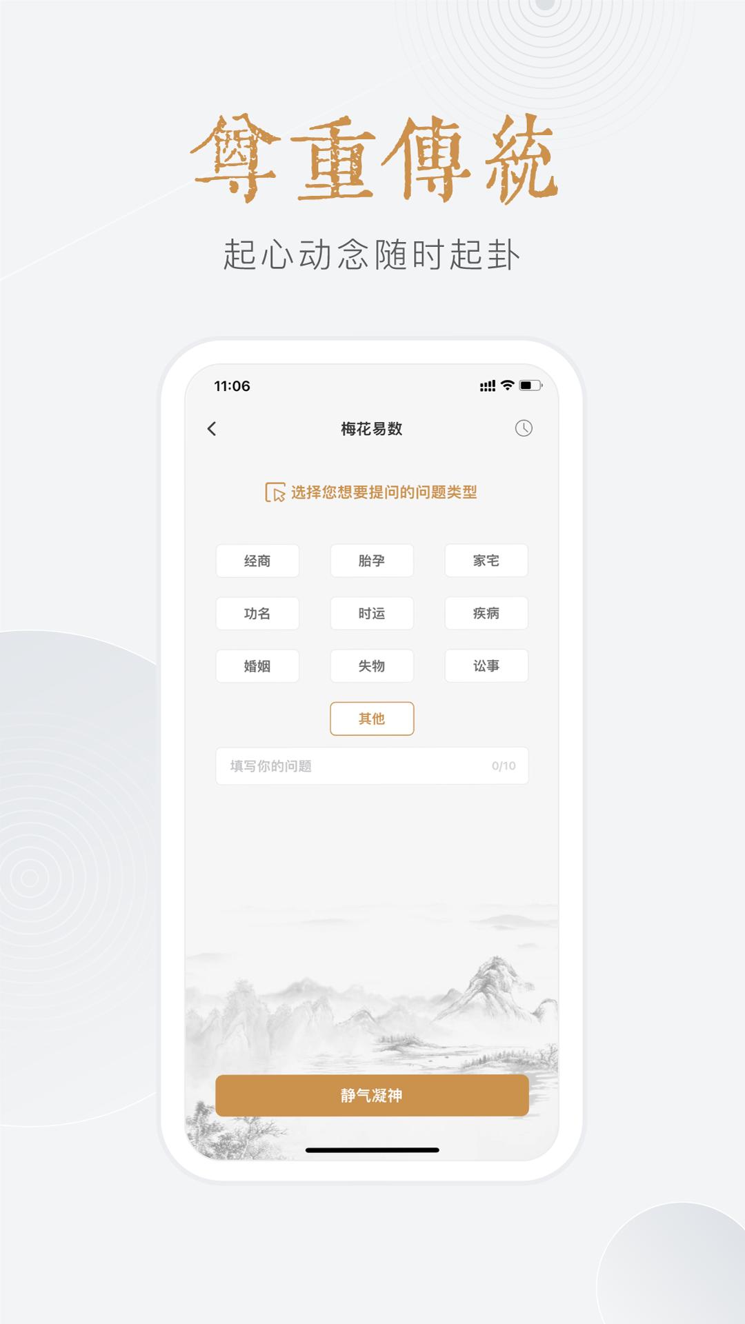 小南斗紫微斗数排盘软件app2025最新版本 小南斗紫微斗数排盘软件app2025最新版本