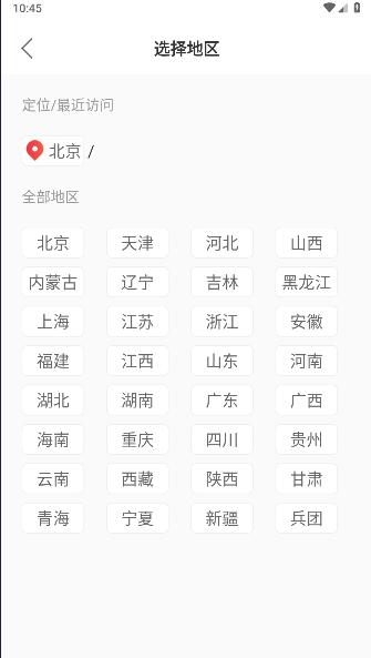职工之家app下载安装手机版最新