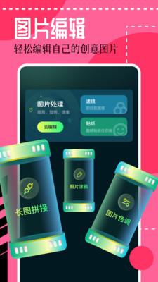 壁纸喵纯净版  v5.4.1
