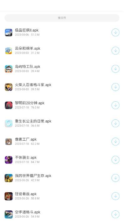 神族九帝软件库官方正版