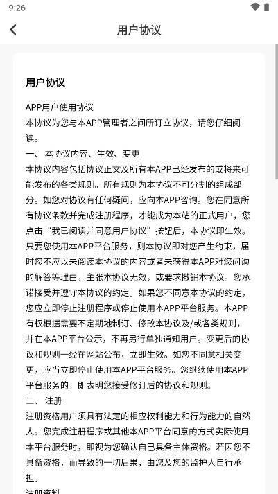 杭州中视易购平台 v1.0.0 官方安卓版