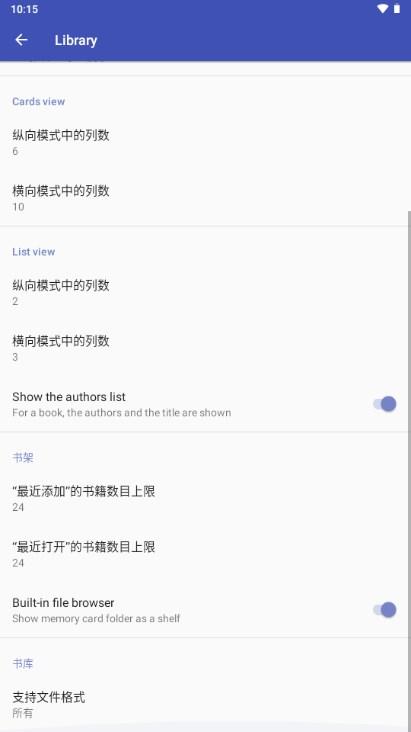 FBReade高级版官方中文最新版 FBReade高级版官方中文最新版