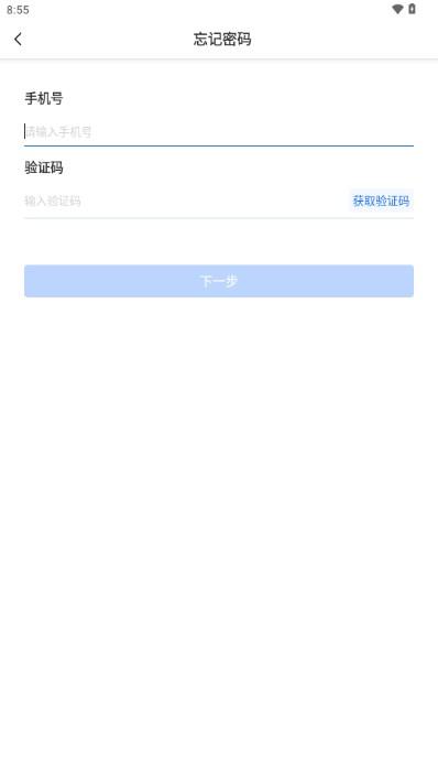 云千目摄像头app